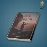 أول مرة أحسن الظن